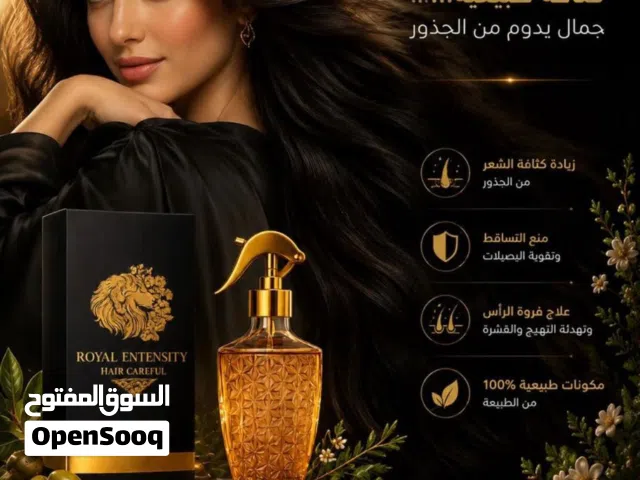 منتج سر كثافة شعر العراقيات  وصل الأردن