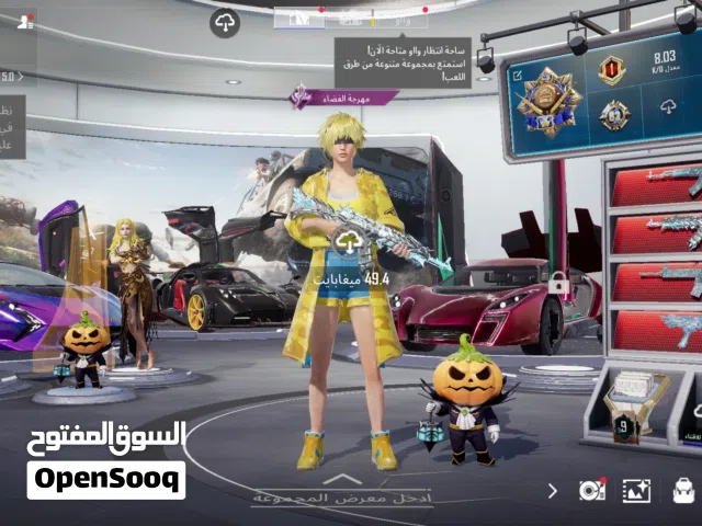 Pubg Accounts and Characters for Sale in Fujairah