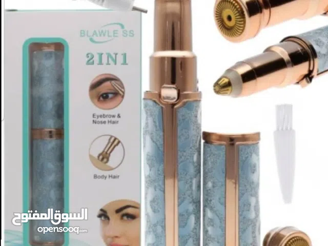 مكينه حواجب كهربائية تدعم الشحن