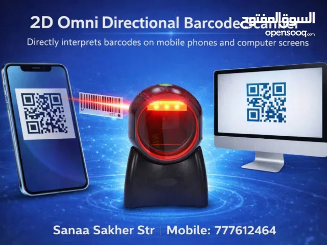 طابعات كاشير وباركود