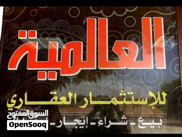 Commercial Land for Sale in Benghazi Al-Talhia