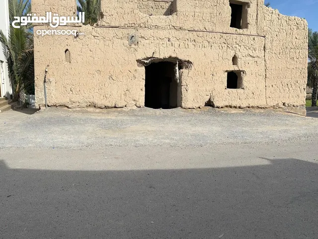 هدوم ترب بيت طين