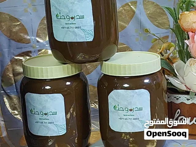 منتجات سدرتي للعنايه في الشعر وجسم