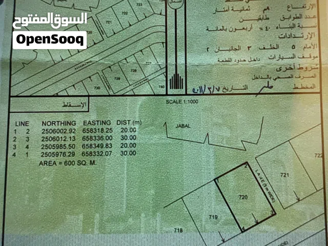 بيع أرض منطق الفليج