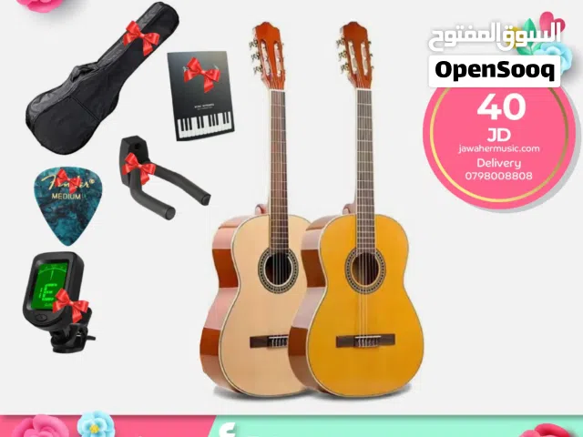 جيتار فيتنس كلاسيك الاصلي - Classical Fitness Guitar - مع بكج هدايا وكابو هديه