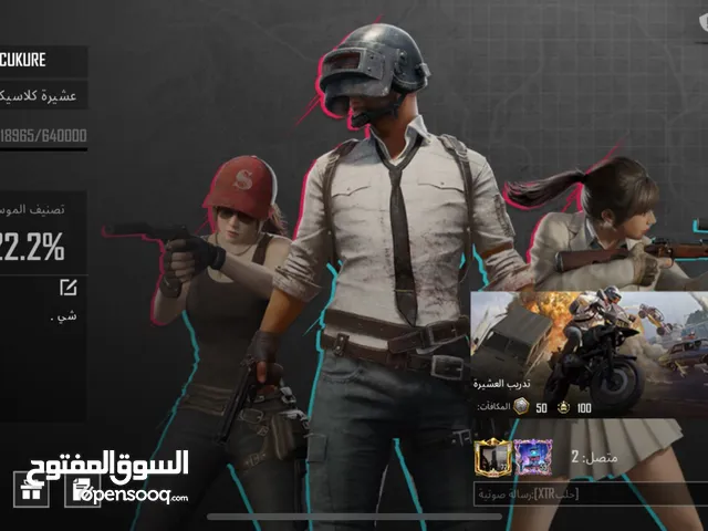 Pubg Accounts and Characters for Sale in Benghazi