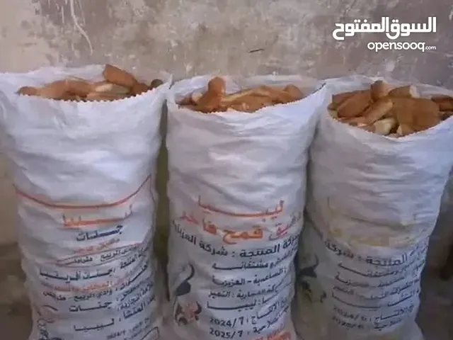 خبزة يابسة نظيفه خمس شكاير