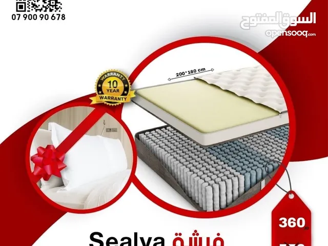 خصم إضافي10%على فرشات سيليا ("Sealya "pocket coil) الطبية الفندقية الفاخرة وهدية مخدتين ميموري فوم