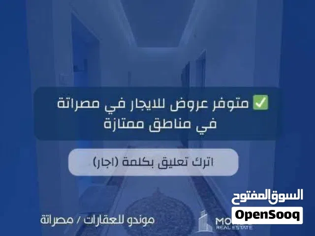 10 m2 2 Bedrooms Apartments for Rent in Misrata Other