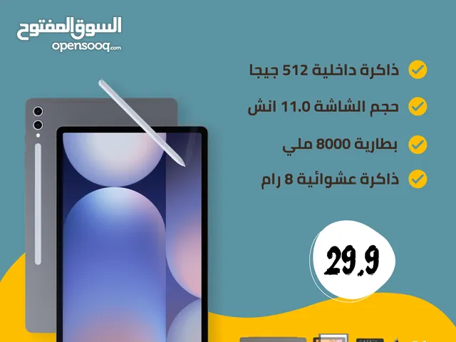 Oteeto TAB17 Stylus جهازًا لوحيًا مثاليًا لتوفير المزيد من الميزات الوظيفية
