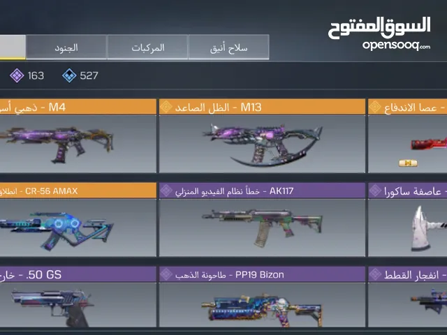 Call of Duty mobile