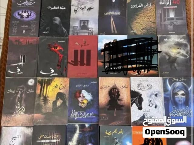 روايات مشوقة