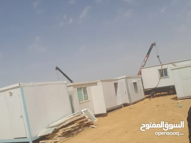 كرفان الزعتري الاسعار ببلاش طلبك عندي