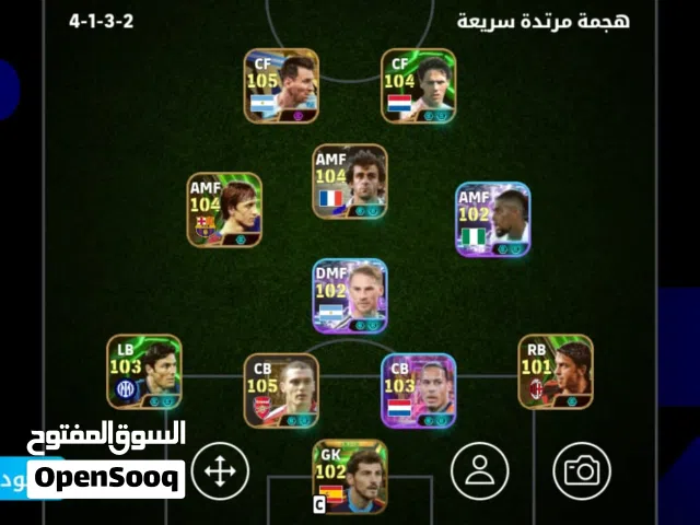PES Accounts and Characters for Sale in Assiut