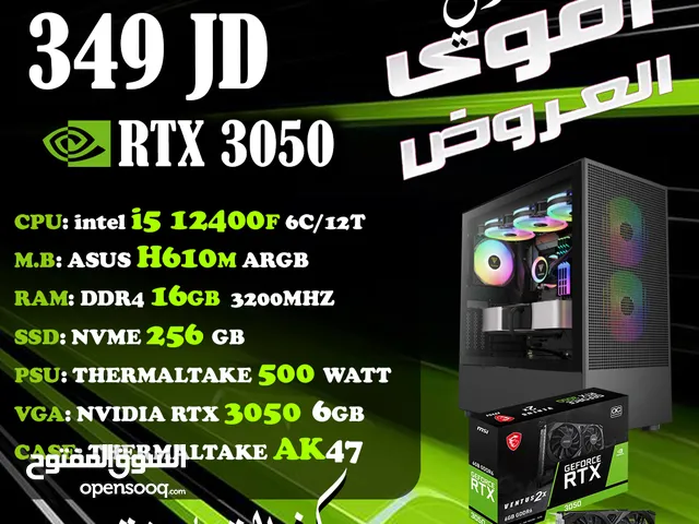 افضل العروض من ايبكس على اجهزة الجيمنج CORE I5-12400F - RAR 16GB 3200 - RTX 3050 6GB