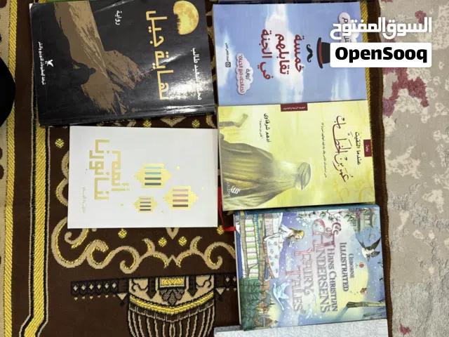 كتب + روايات