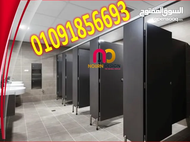 كومباكت hpl فواصل للحمامات