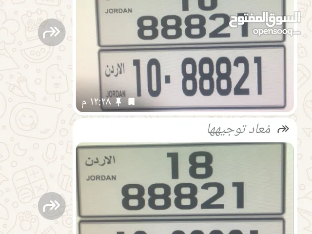 18-88821 رقم خماسي بسعر مناسب
