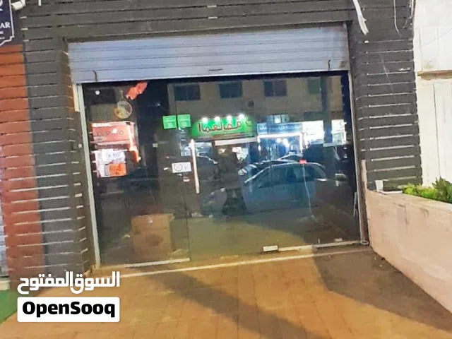 محل ( للأيجار ) في مرج الحمام /دوار البرديني سابقا