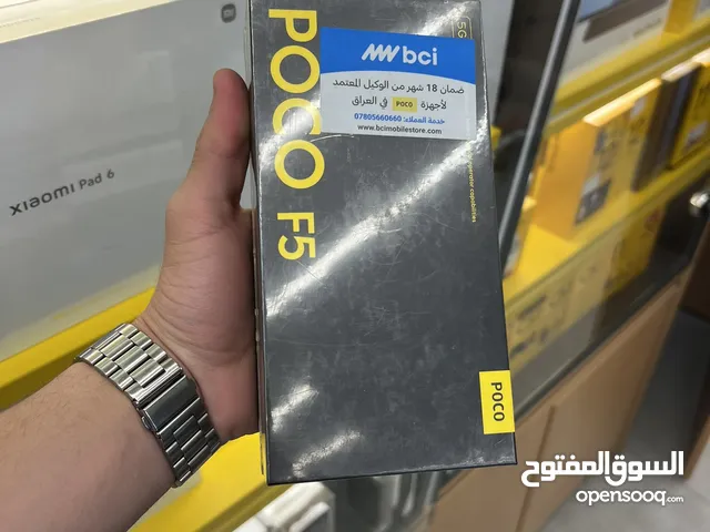 Xiaomi PocophoneF5 256 GB in Baghdad