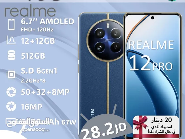 Realme 10 Pro 512 GB in Amman