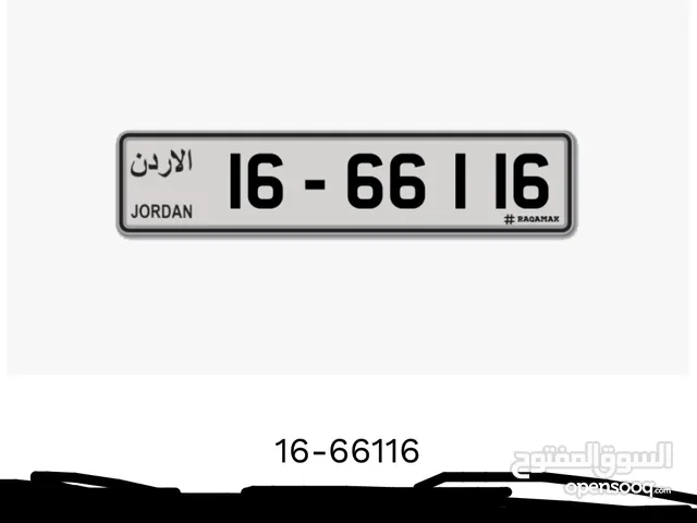16-66116 للبيع