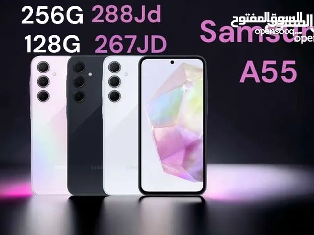 Samsung A55 128GB /256GB /سامسونج جلاكسي ايه 55 جديد كفالة الوكيل الرسمي