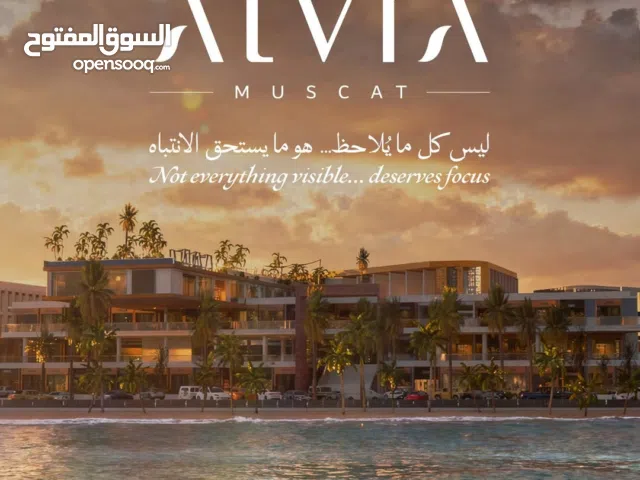 شقة راقية في مجمع سكني متكامل مع جميع المرافق السياحية في الحيل مقابل البحر