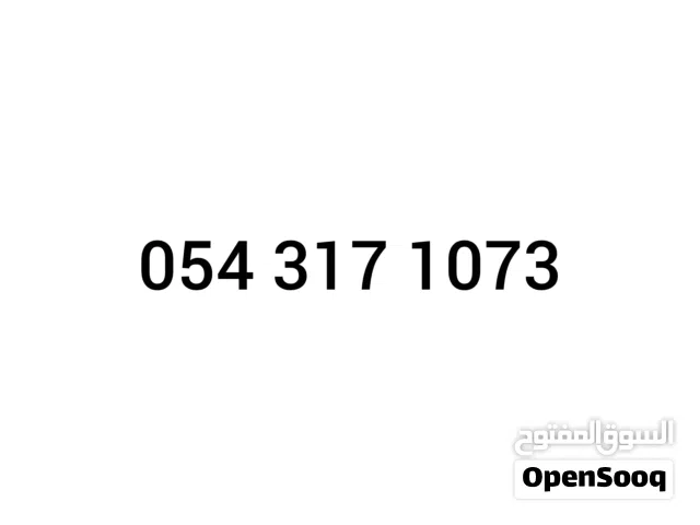 Mobily VIP mobile numbers in Dammam