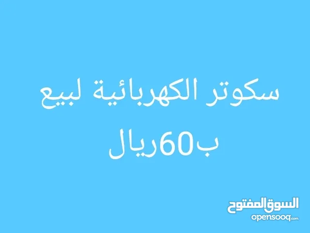 عبدالله ناصر عبدالقادر فارح أحمد هازع