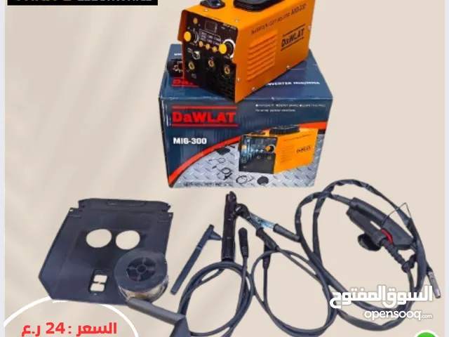 مكينة اللحام 2 في 1 الميج و العادي