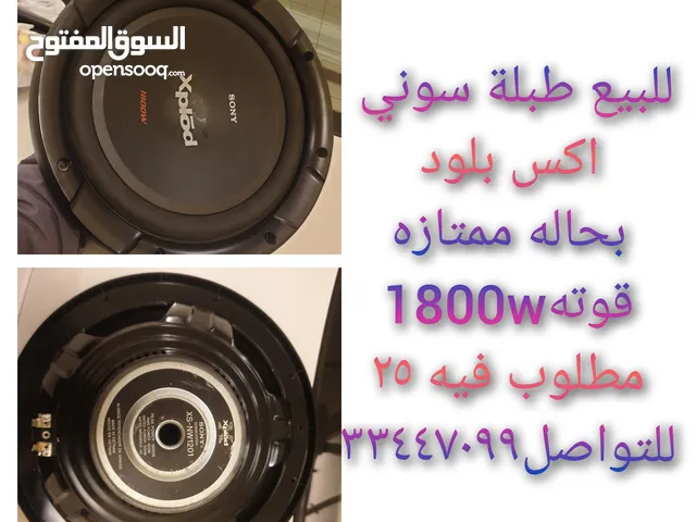 طبلة سوني اكس بلودقوته1800w