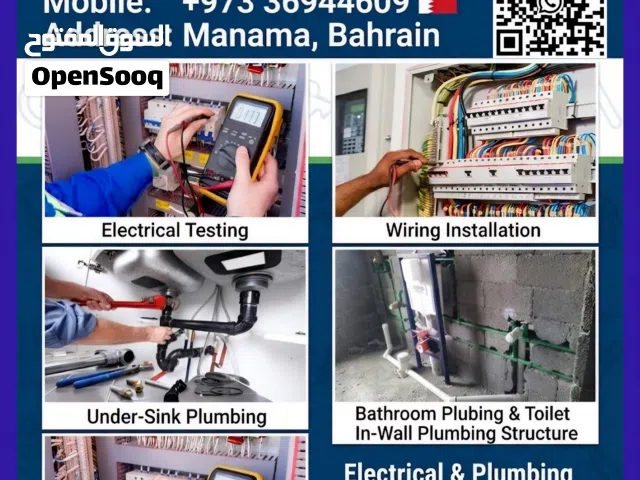 Maintenance work Service