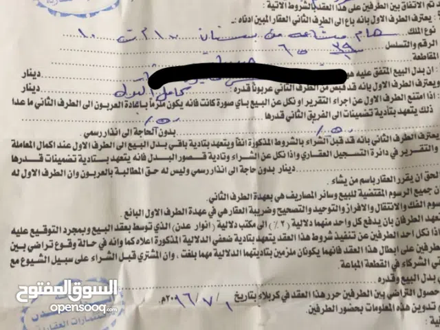 ارض للبيع  100