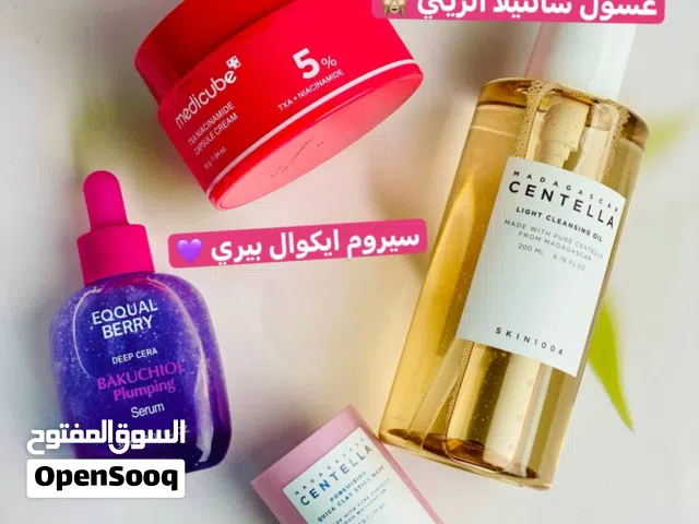 عرضض خاص لحكوو