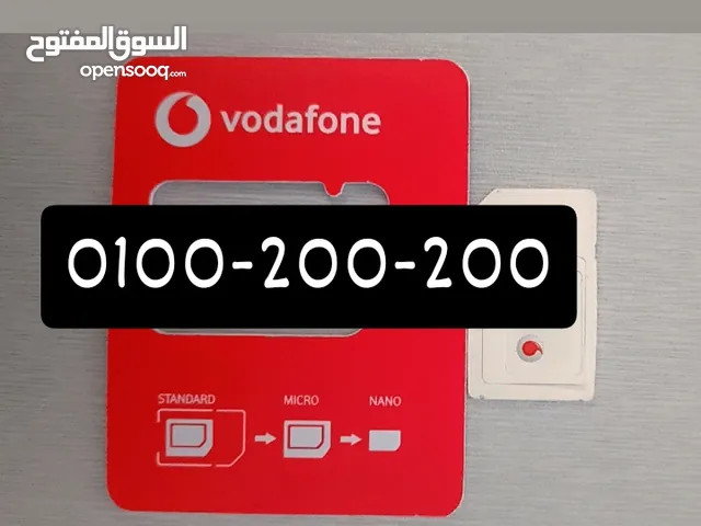 Vodafone VIP mobile numbers in Cairo