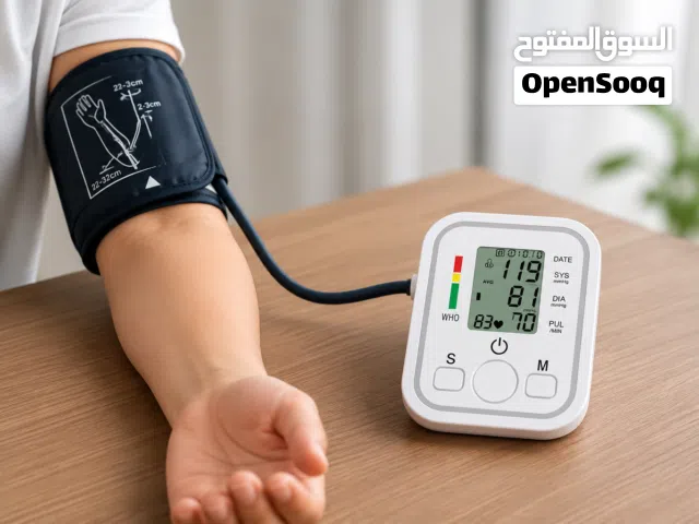 جهاز قياس ضغط الدم الإلكتروني