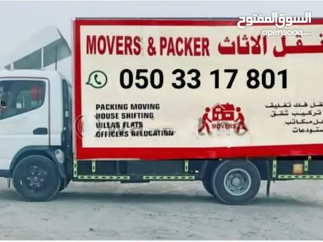 نقل اثاث فيك تركيب تلعيب دبي عجمان الشارقه راس الخيمه فجره في كل مكان