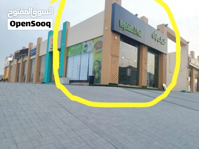 للايجار محلات ممتازه بسوق ام الخير في المعبيلة الجنوبية قرب كلية السيارات