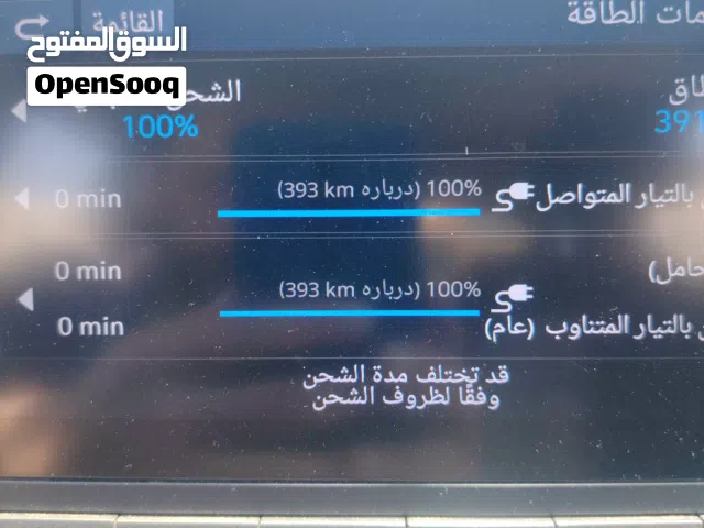 2022 هيونداي كونا Standard
