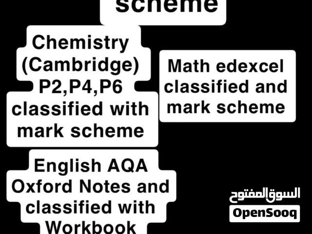 IGCSE needs
