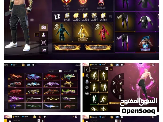 حساب فري فاير