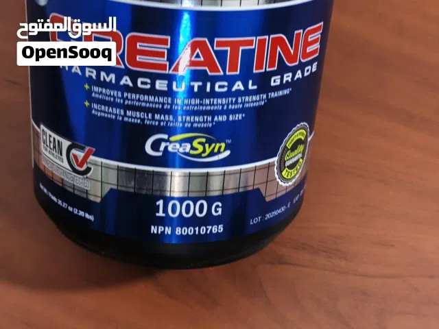 كرياتين مونوهيدرات من شركة اول ماكس