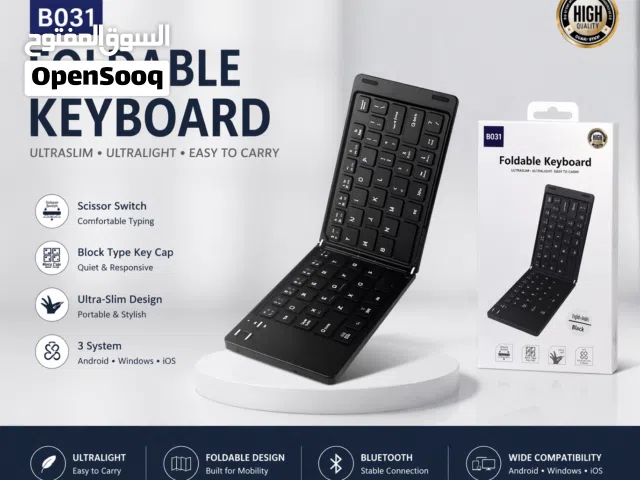 كيبورد بلوثوت طوي