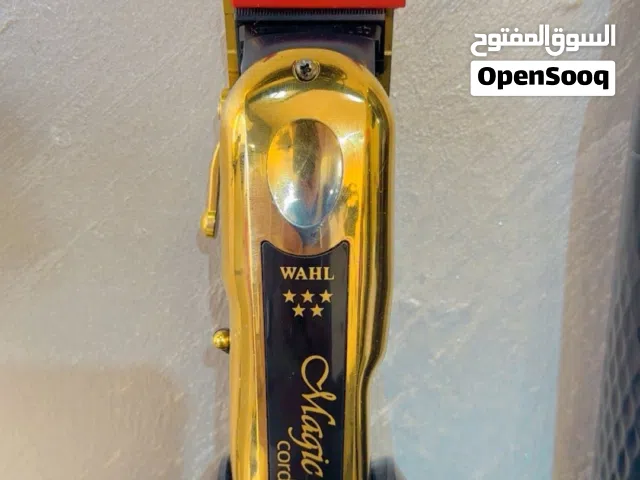 ماكنه حلاقه