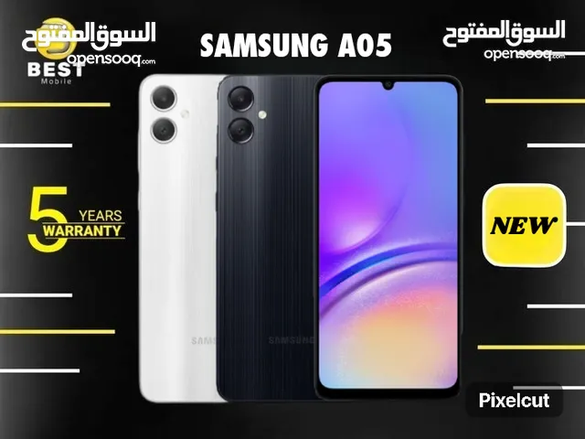 كفالة الوكيل سامسونج / samsung A05 (6+6G Ram)