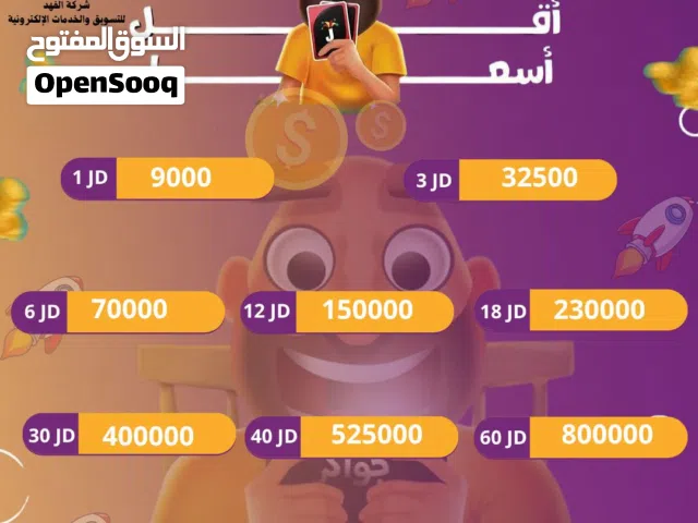 Jawaker gaming card for Sale in Amman