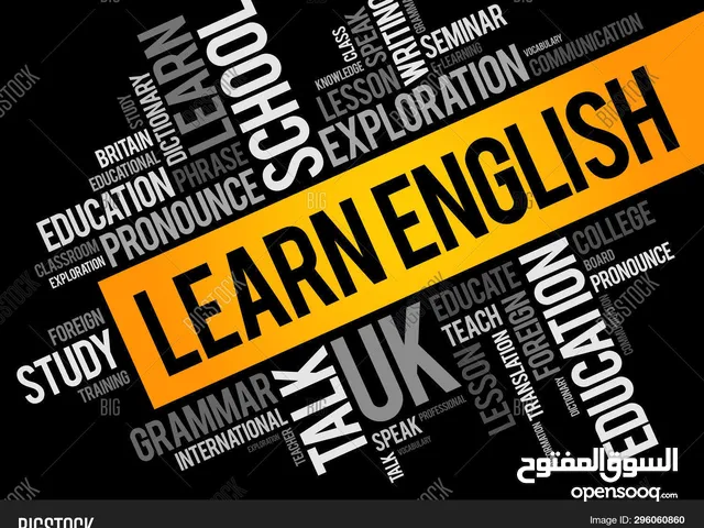 English Teacher in Tripoli