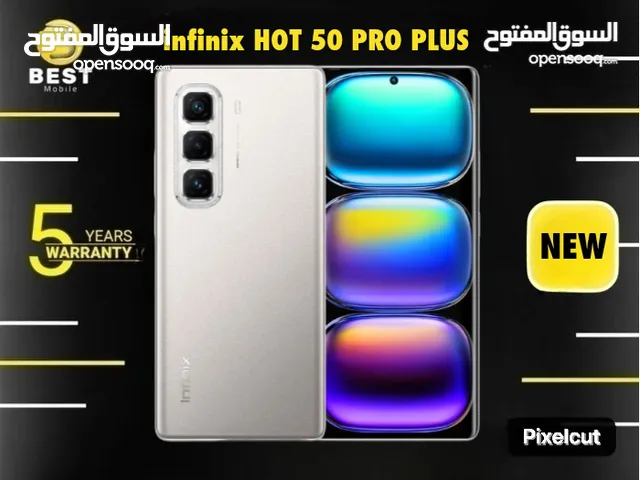 جديد الأن هوت 50 برو بلس // Hot 50 pro plus new