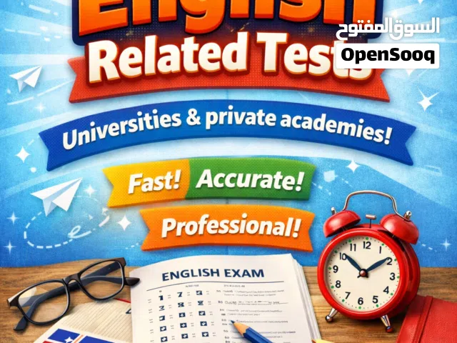 English Language Tests